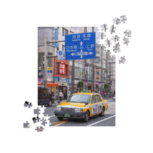 Japan Tokyo Yellow Taxi Jigsaw Puzzle