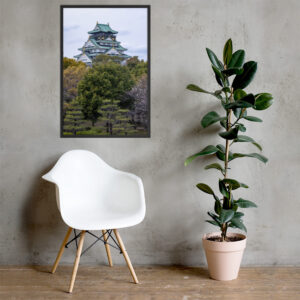 Osaka Castle Framed Photo (Portrait)